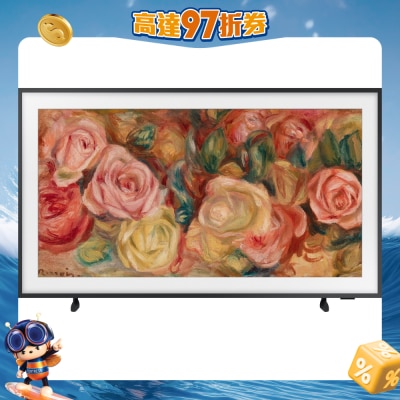 SAMSUNG 三星电子 - The Frame LS03D LED 液晶体电视