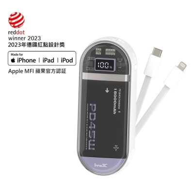 inno3C 创品 i-PB15 45W快速充电移动电源连内置充电线