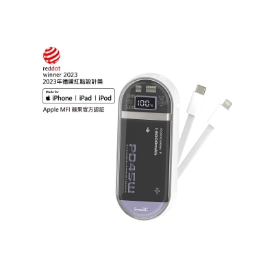 inno3C 創品 i-PB15 45W快速充電移動電源連內置充電線