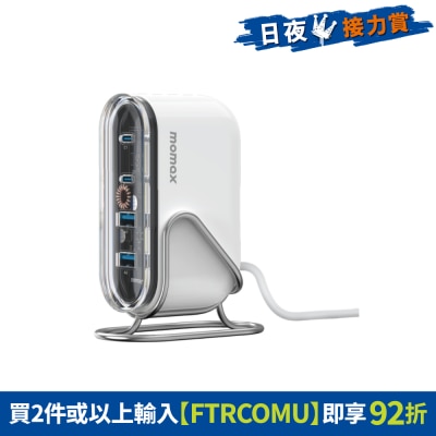 Momax - UM53 1-Charge Flow 80W 四輸出桌面 GaN 充電座 充電器