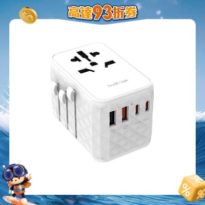 inno3C 創品 - i-FT65 GaN 65W 4輸出旅行轉換插頭