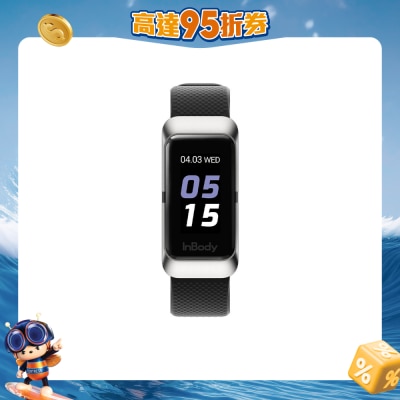 INBODY - Band 3 體脂智慧手環健身追踪器