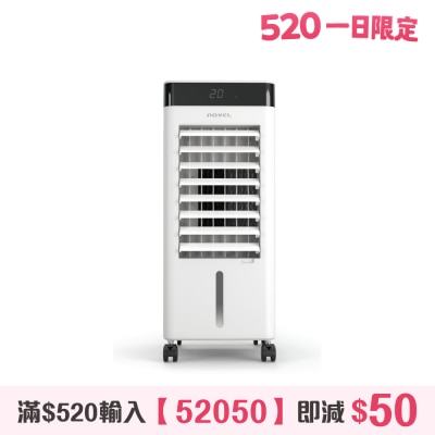 NOVEL - NA2304 超强风力遥控冷风机