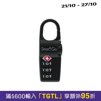 SmartGo ONE TSA 行李鎖 image