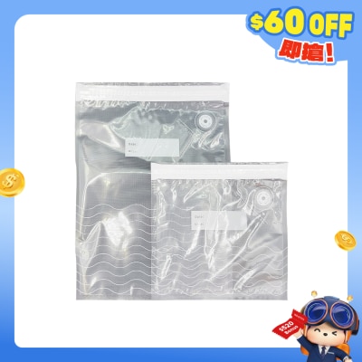 SmartGo - 真空保鲜袋 (5个)