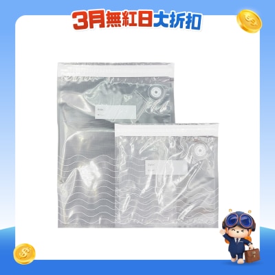 SmartGo - 真空保鲜袋 (5个)