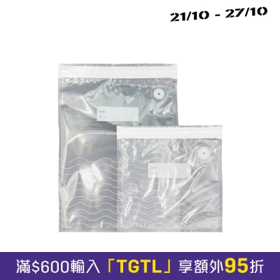 SmartGo 真空保鮮袋 (5個) image