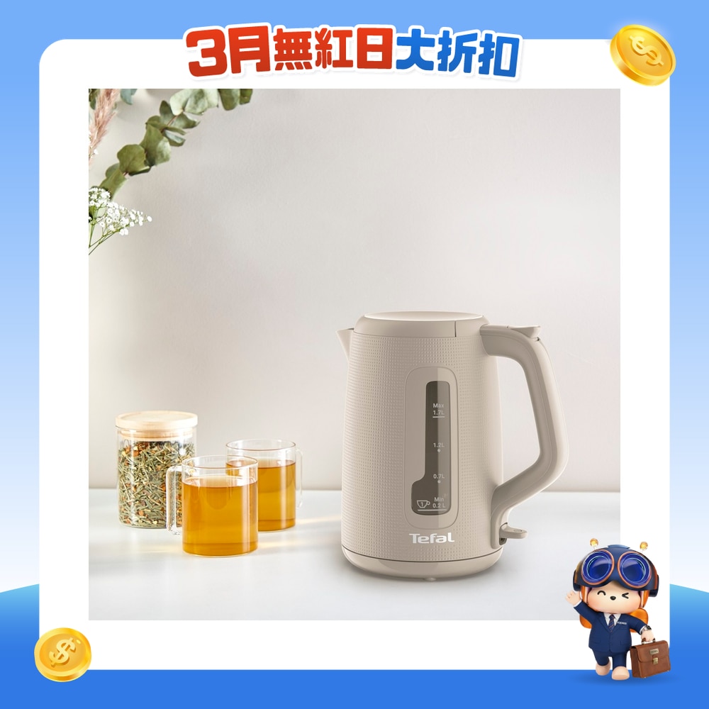 FTRHK-13262481-FRONT-4oWrNNAR-zoom