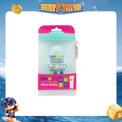 Lexngo - Lexngo 环保矽胶长袋(泳装袋)