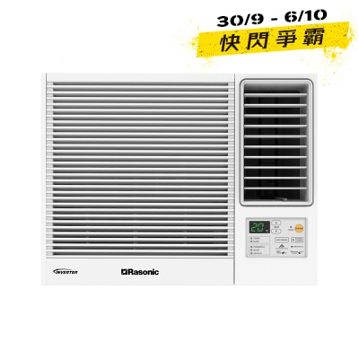 RASONIC 乐信牌 RC HU90A 1匹淨冷变频 窗口式冷气机 image