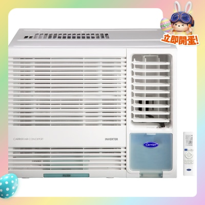 CARRIER 开利 - CHK12VFP 1.5匹变频淨冷遥控 窗口式冷气机