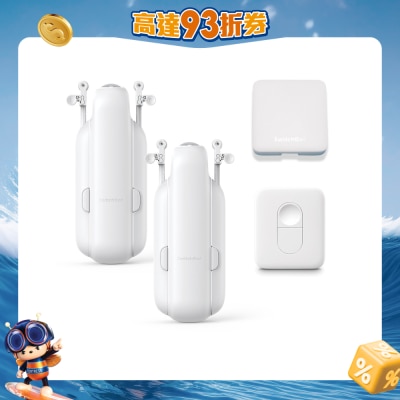 SwitchBot - 智能窗簾進階套裝 - I型軌道 (第3代) X2, 紅外線遙控器 X1, 遙控開關 X1