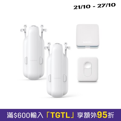SwitchBot Curtain Robot Advance Bundle BI3 I Rail 3 X 2 , Hub Mini X1, Remote X1 image