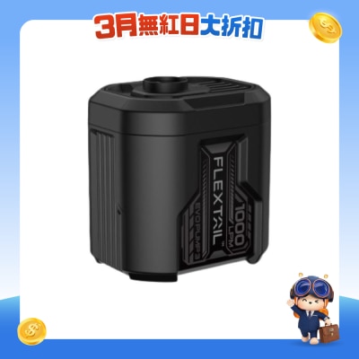 Flextail Gear - EVO PUMP 3 便攜充電式水上浮床充/抽氣泵