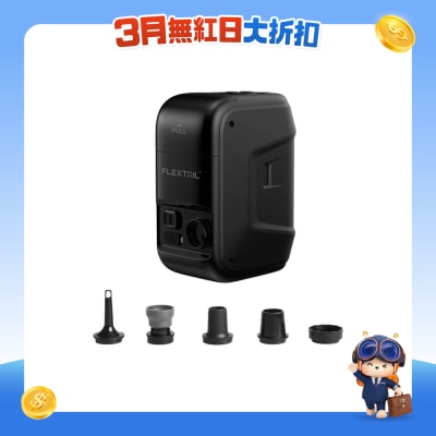 Flextail Gear - MAX BOAT PUMP - 12kPa 充電式充氣船及獨木舟用充氣泵