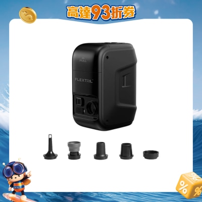 Flextail Gear - MAX BOAT PUMP - 12kPa Cordless Air Pump for Boat & Kayak