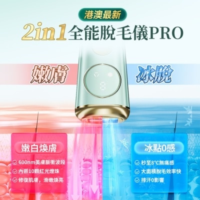 FTRHK-13267661-side-thumbnail.jpg