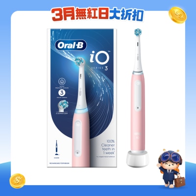Oral-B - iO Series 3 充电电动牙刷