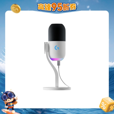 LOGITECH 罗技 - YETI GX 动圈式 RGB 电竞麦克风