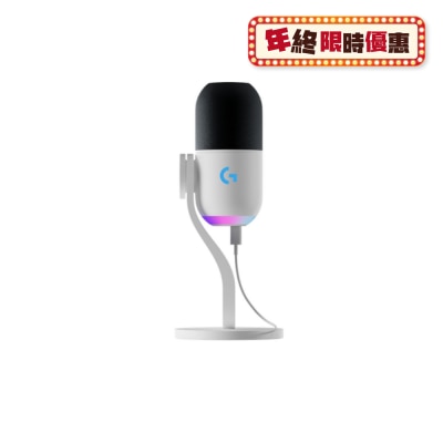 LOGITECH 羅技 YETI GX 動圈式 RGB 電競麥克風