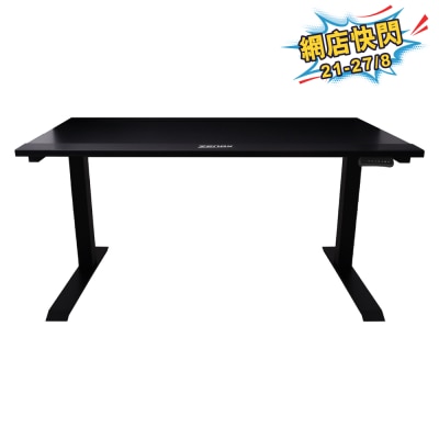 Zenox Hades Gaming Desk Pro (Height Adjustable) 1.8m image