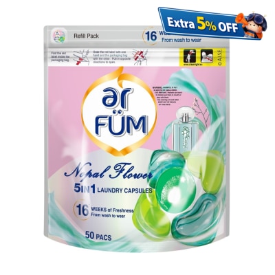 ar FÜM 纺优美5合1洗衣凝珠（胭脂仙花心心珠）袋装12g*50粒