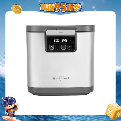 SMARTECH - “Smart Recycle” Intelligent UV Food Waste Disposer