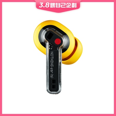 Nothing ear (a) 耳機