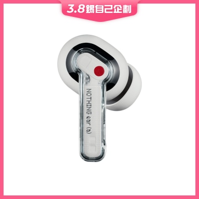 Nothing ear (a) Headphone