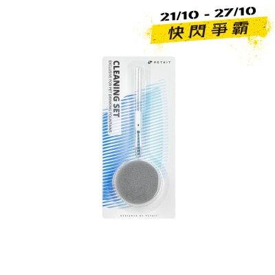 PETKIT Eversweet Water Fountain Cleaning Kit image