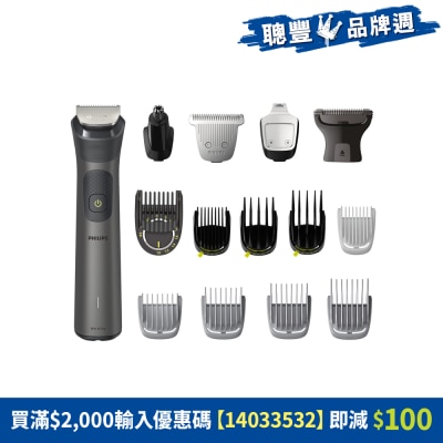 PHILIPS - MG7950/15 Multigroom 7000 Series Mutligroomer