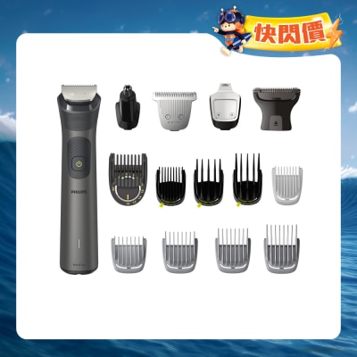 PHILIPS 飛利浦 - MG7950/15 Multigroom 7000系列 男士造型套裝