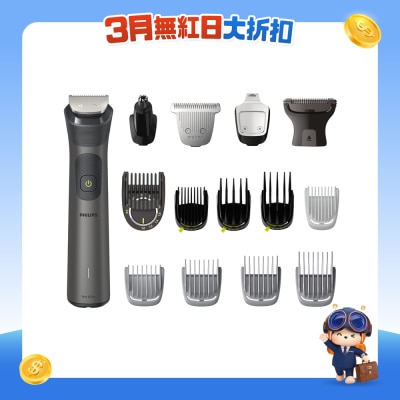 PHILIPS - MG7950/15 Multigroom 7000 Series Mutligroomer