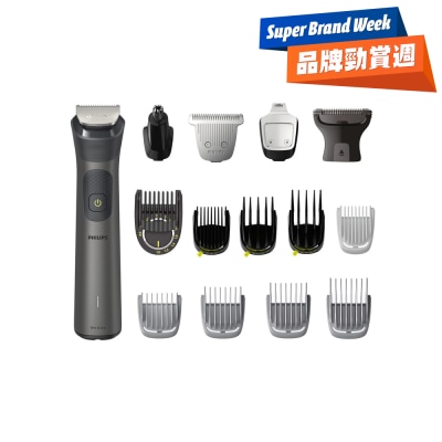 PHILIPS 飞利浦 - MG7950/15 Multigroom 7000系列 男士造型套装