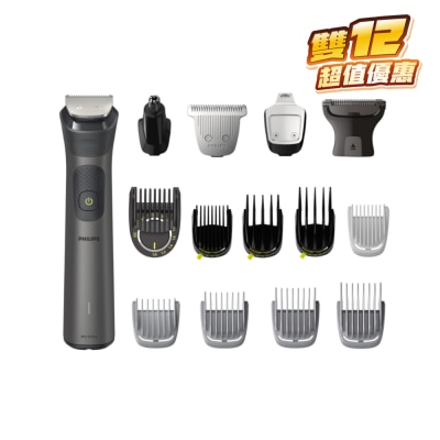 PHILIPS 飛利浦 MG7950/15 Multigroom 7000系列 男士造型套裝