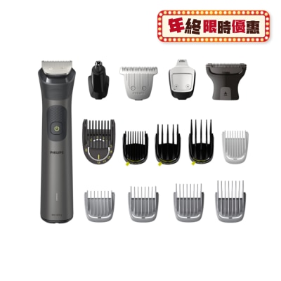 PHILIPS 飛利浦 MG7950/15 Multigroom 7000系列 男士造型套裝