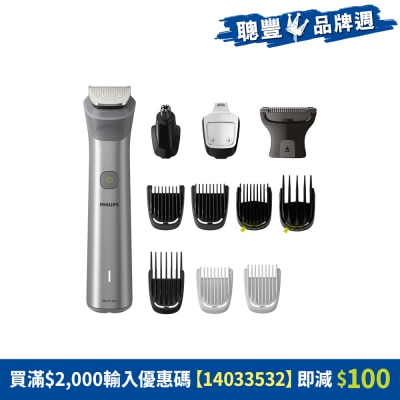 PHILIPS - MG5950/15 Multigroom 5000 Series Mutligroomer
