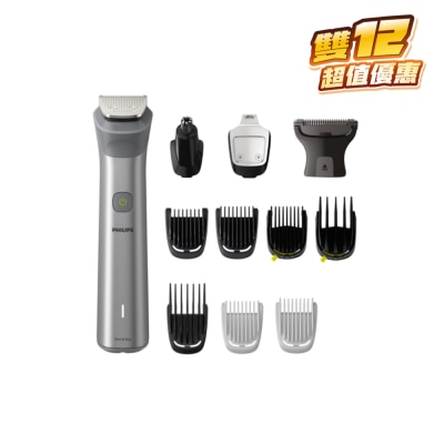 PHILIPS 飛利浦 MG5950/15 Multigroom 7000系列 男士造型套裝