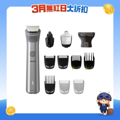 PHILIPS - MG5950/15 Multigroom 5000 Series Mutligroomer