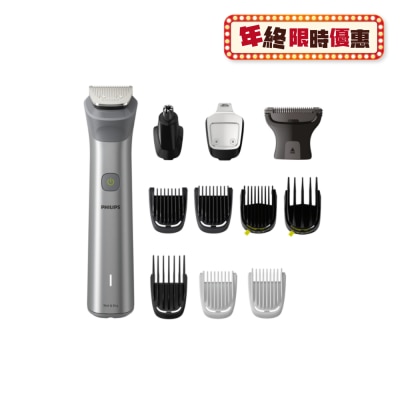 PHILIPS 飛利浦 MG5950/15 Multigroom 7000系列 男士造型套裝