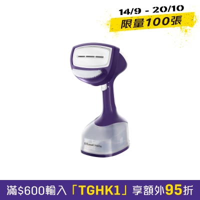 RUSSELL HOBBS RH 25600 Steam Genie Handheld Steamer image
