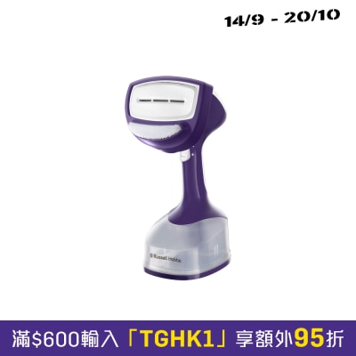 RUSSELL HOBBS RH 25600 Steam Genie Handheld Steamer image