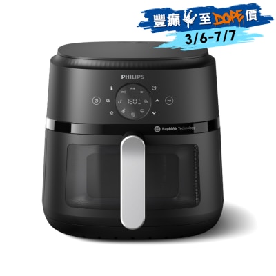 PHILIPS 飛利浦 - NA231/09 2000系列 6.2公升透視健康空氣炸鍋