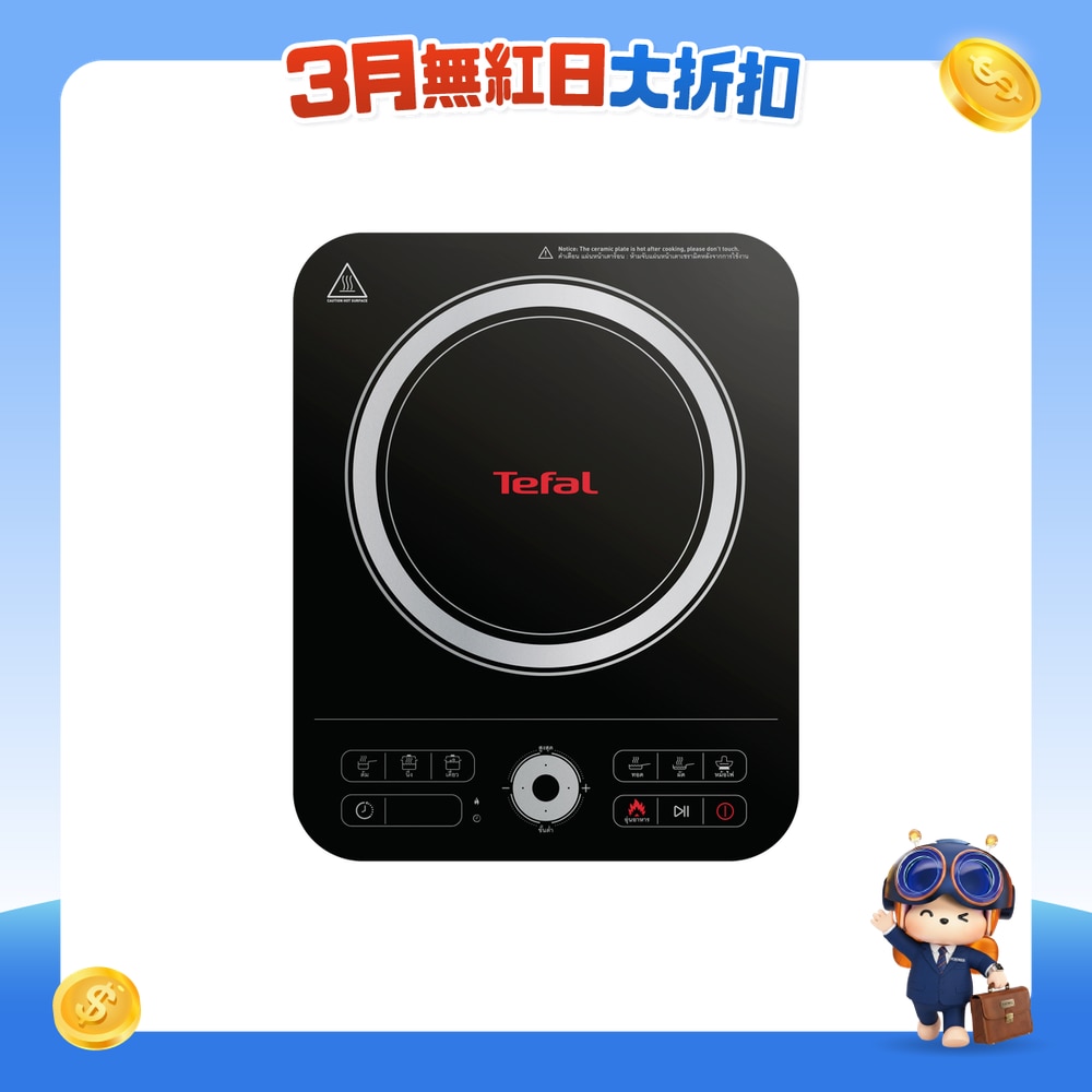 FTRHK-13273542-FRONT-lX0Upk4R-zoom