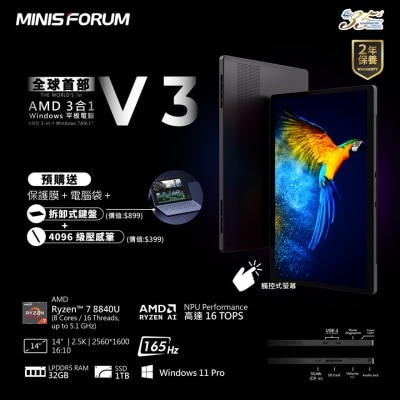 FTRHK-13274289-feat1-thumbnail.jpg
