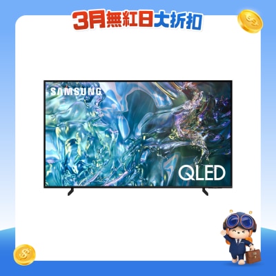 SAMSUNG - QLED 4K Q61D Smart TV