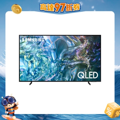 SAMSUNG 三星電子 - QLED 4K Q61D 智能電視