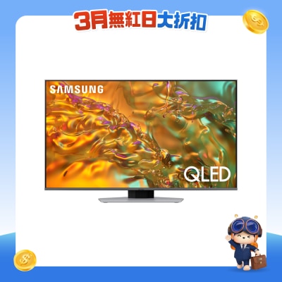 SAMSUNG - QLED 4K Q80D Smart TV