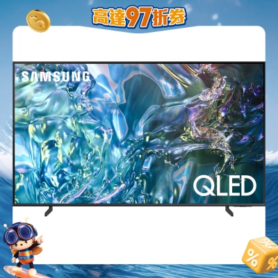 SAMSUNG 三星電子 - QLED 4K Q60D 智能電視