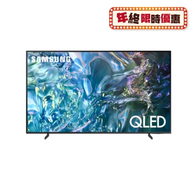 SAMSUNG 三星电子 QLED 4K Q60D 智能电视